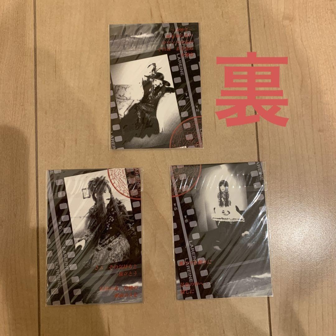 LAREINE トレーディングカードコンプリートセット KAMIJO LAREINE トレーディングカードコンプリートセット KAMIJO